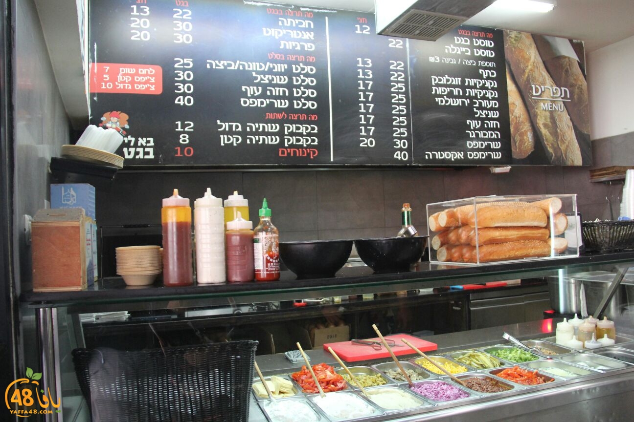 baly tost bagie (17).jpg